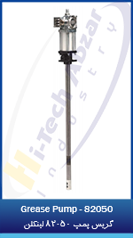 1 Grease Pump - 82050